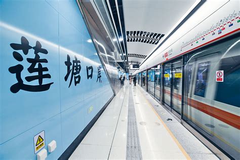 深圳蓮塘口岸地鐵站